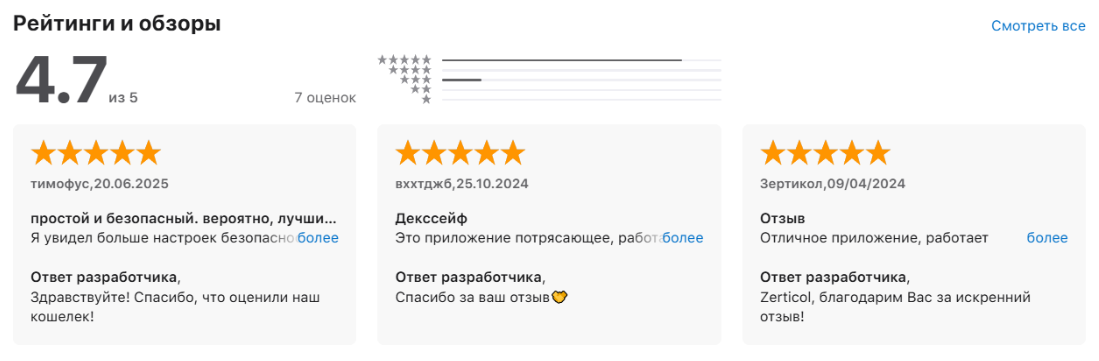dexnet dexnet