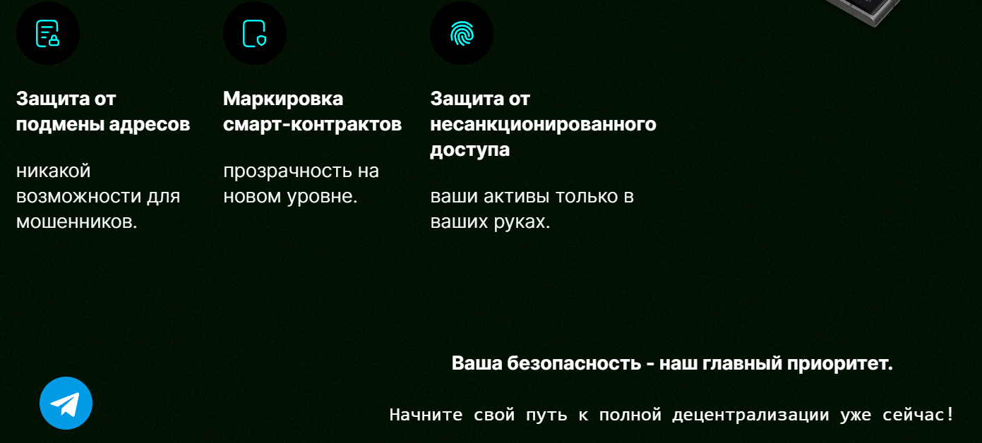 dexsafe кошелек dexsafe кошелек