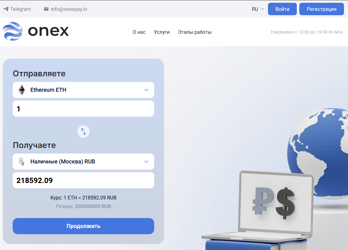 onexpay onexpay