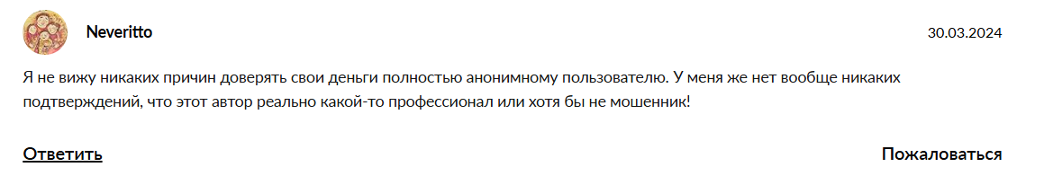 угодья веста угодья веста