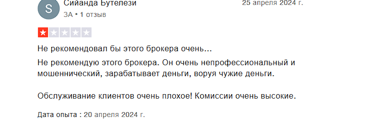 неомаркетс брокер отзывы неомаркетс брокер отзывы