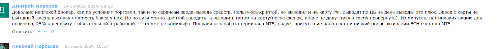 neomarkets брокер отзывы neomarkets брокер отзывы