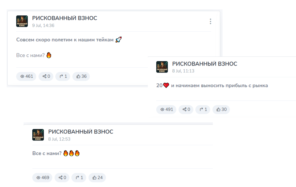 РИСКОВАННЫЙ ВЗНОС трейдер отзывы РИСКОВАННЫЙ ВЗНОС трейдер отзывы