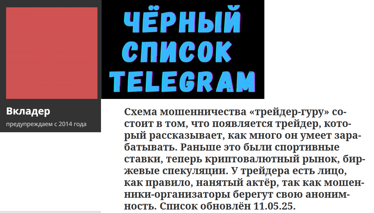 РИСКОВАННЫЙ ВЗНОС РИСКОВАННЫЙ ВЗНОС