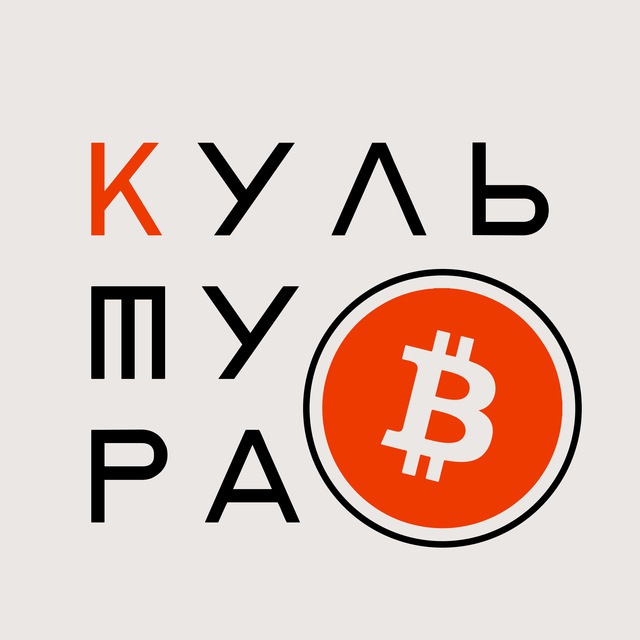 blogger-Культура Криптовалют