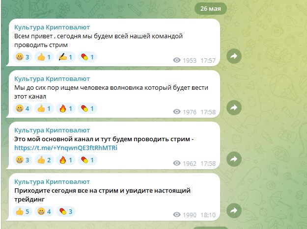 Культура Криптовалют Культура Криптовалют
