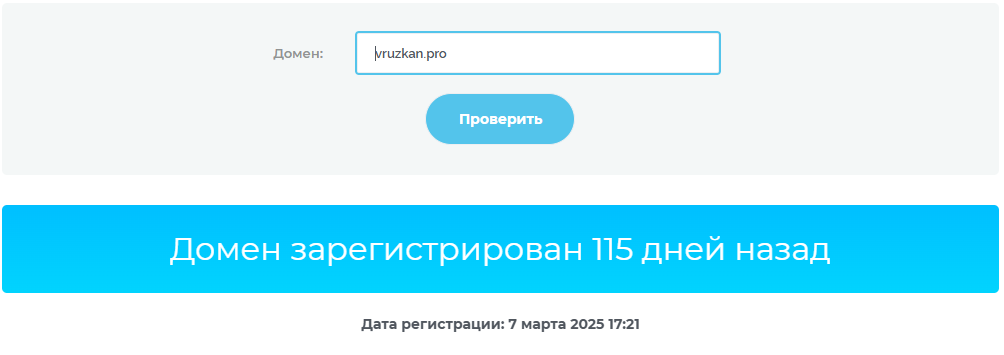 vruzkan vruzkan