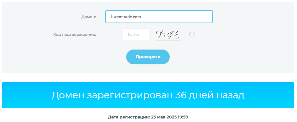 luxemtrade luxemtrade