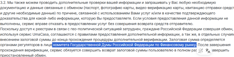 umacasa отзывы umacasa отзывы