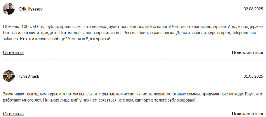 umacasa com развод umacasa com развод