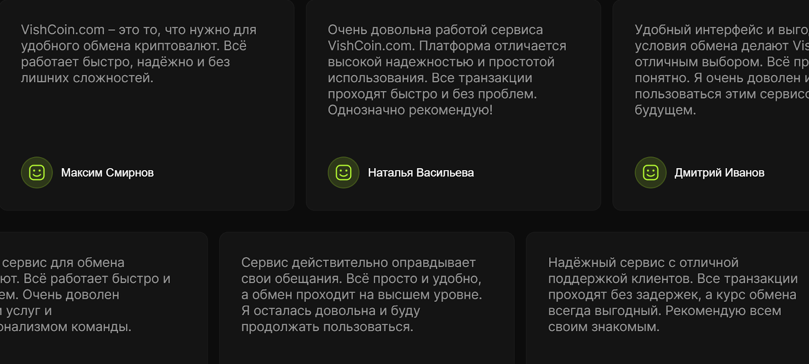 bennisky отзывы обменник bennisky отзывы обменник