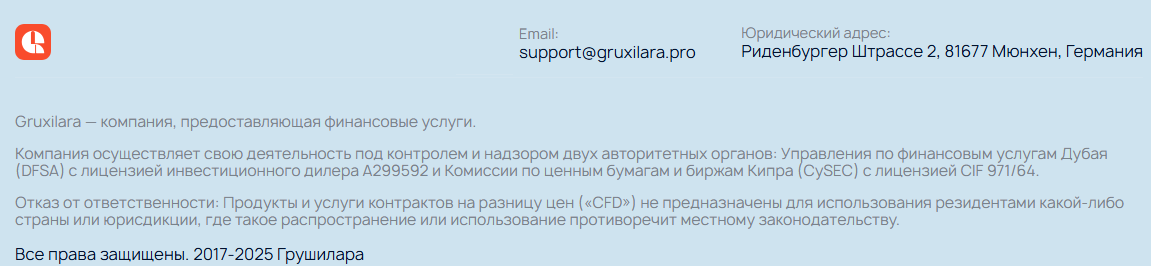 gruxilara брокер gruxilara брокер