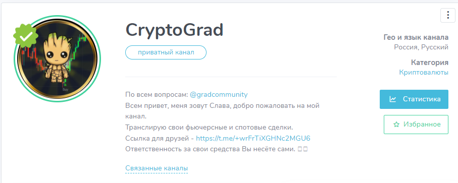 cryptograd отзывы cryptograd отзывы