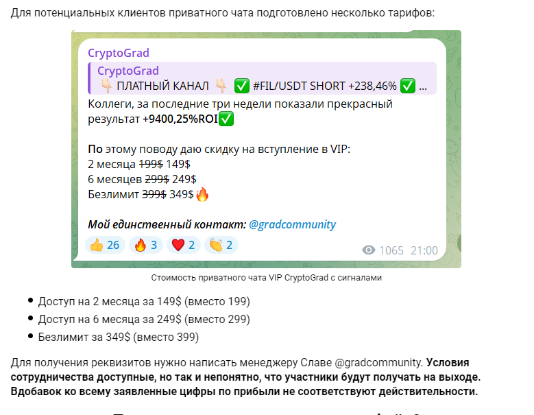 криптоград отзывы криптоград отзывы