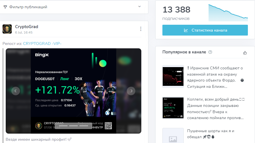 крипто град отзывы крипто град отзывы