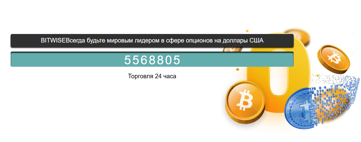 отзывы https www herocyclesbitwise com trade tradelist отзывы https www herocyclesbitwise com trade tradelist