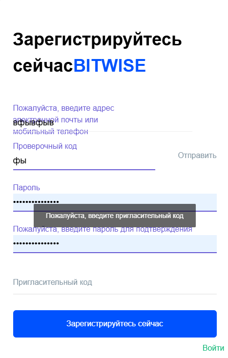 herocyclesbitwise com не могу вывести средства herocyclesbitwise com не могу вывести средства