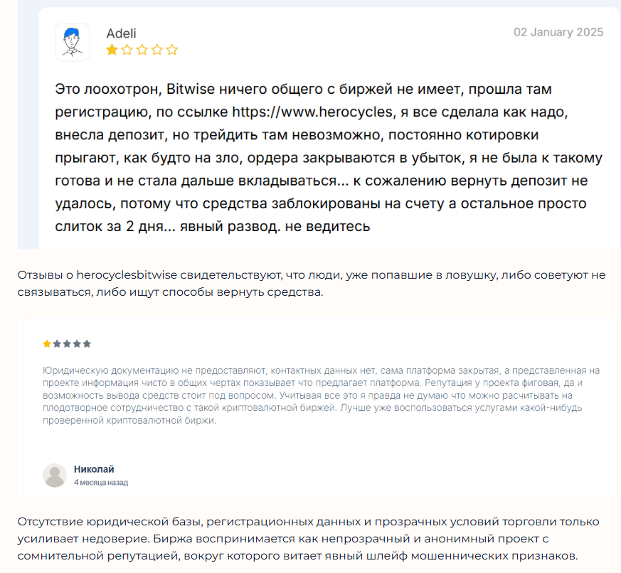 herocyclesbitwise com herocyclesbitwise com