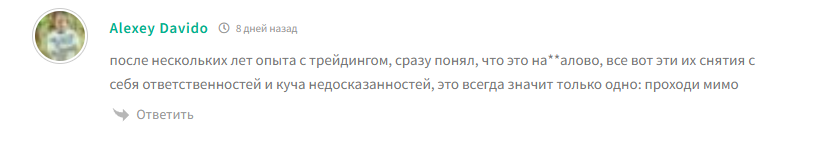 herocyclesbitwise отзывы herocyclesbitwise отзывы