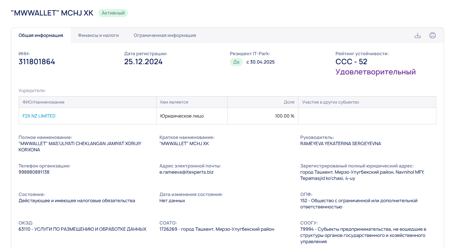 mw wallet отзывы mw wallet отзывы