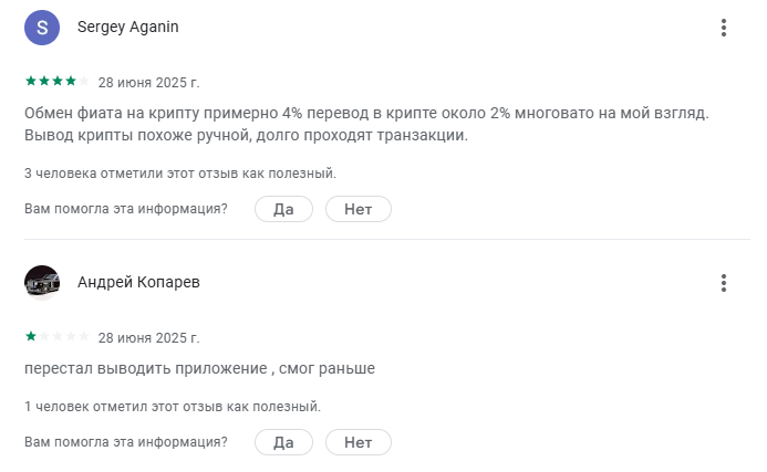 mw wallet отзывы mw wallet отзывы