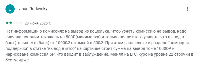 mwwallet mwwallet