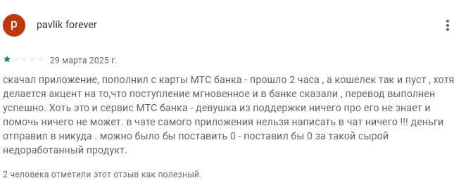 мв валлет мв валлет