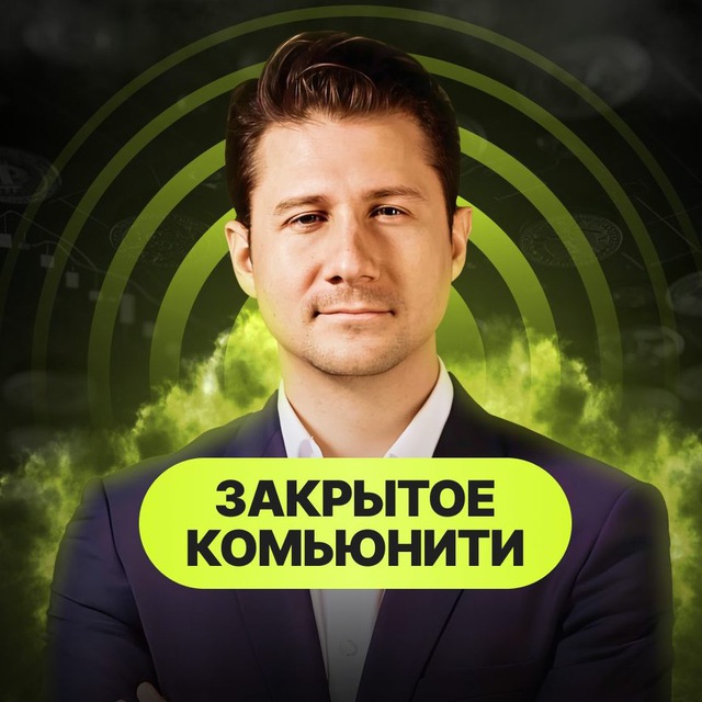 blogger-Закрытое Комьюнити Trading