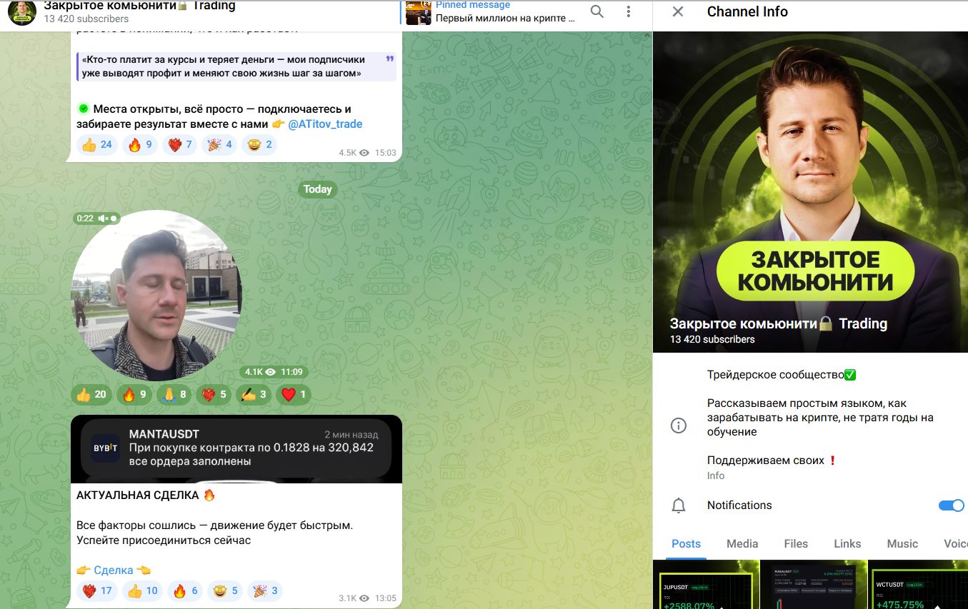 андрей титов трейдер отзывы андрей титов трейдер отзывы