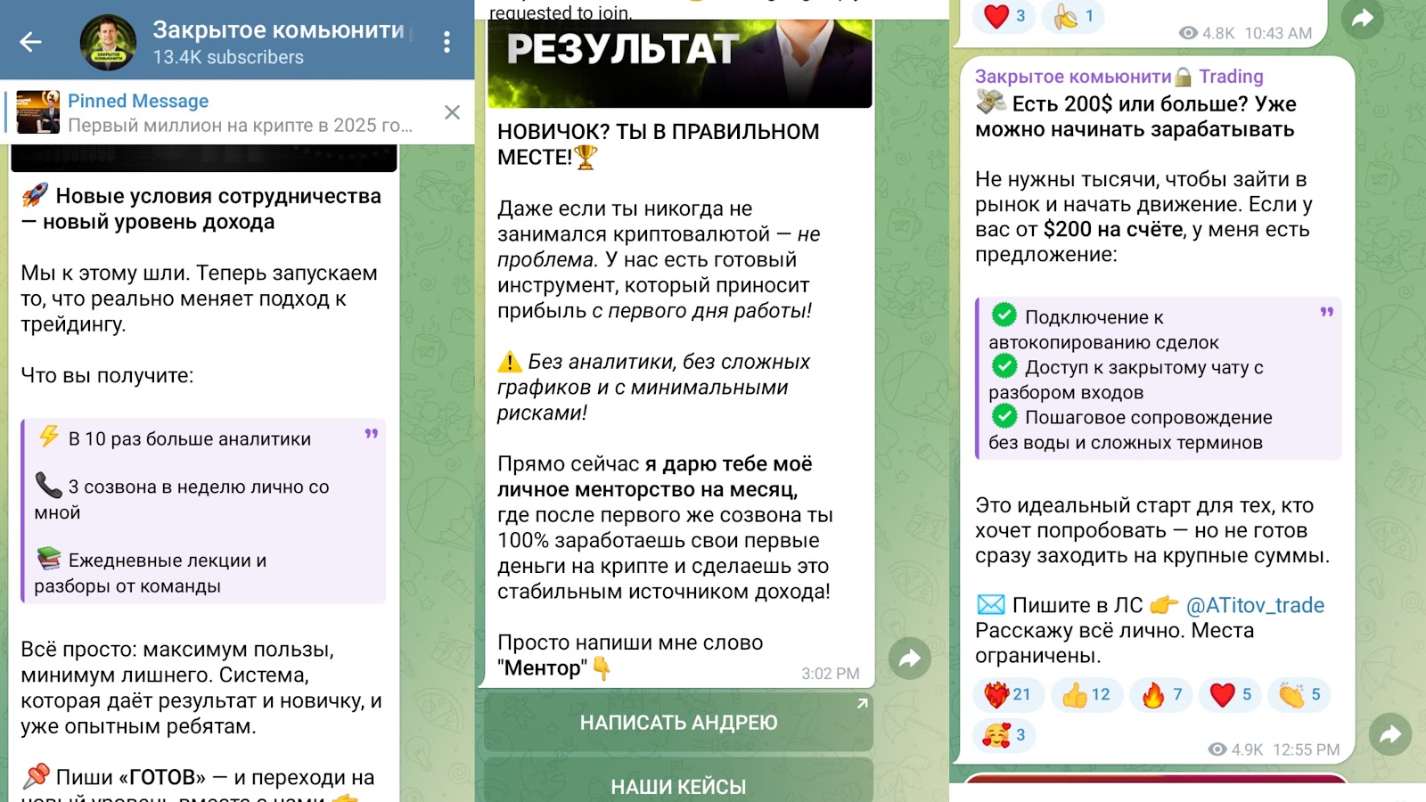 трейдерское сообщество андрея титова отзывы трейдерское сообщество андрея титова отзывы