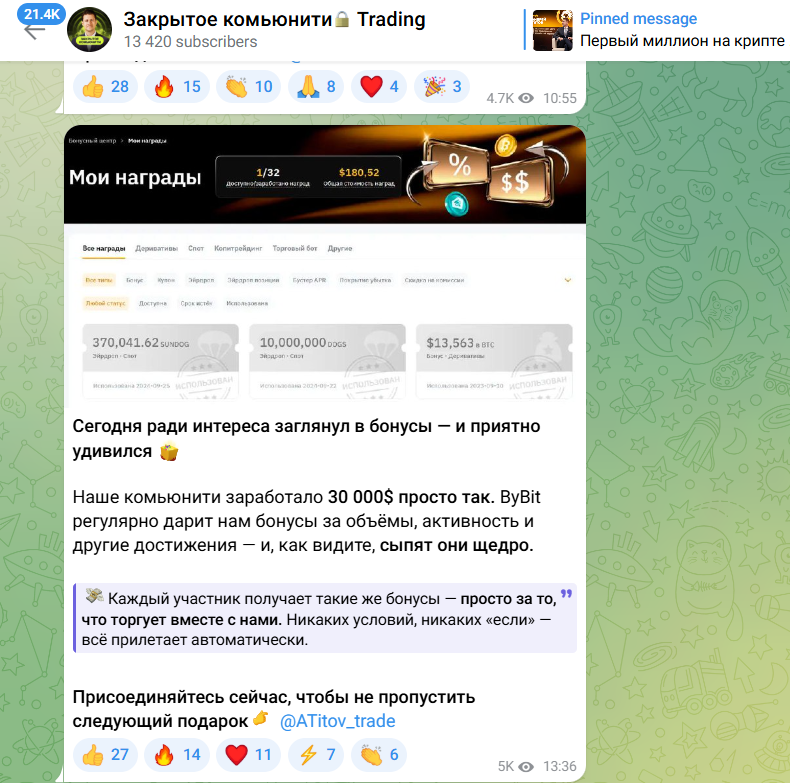 atitov trade отзывы atitov trade отзывы