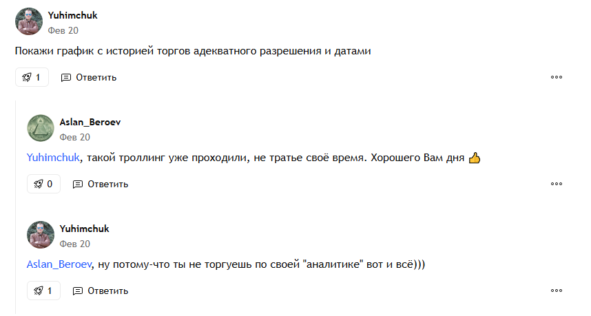 аслан бероев аслан бероев