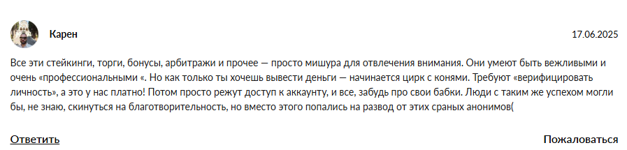 оккбит отзывы оккбит отзывы