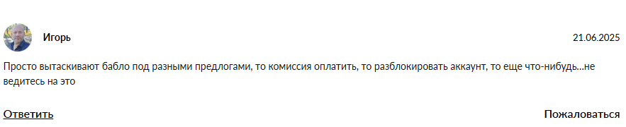 okkbit кошелек okkbit кошелек