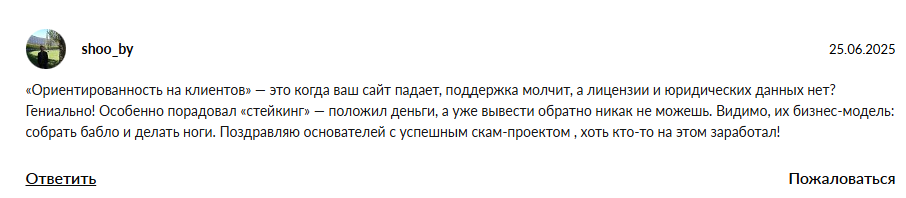 okkbit биржа okkbit биржа