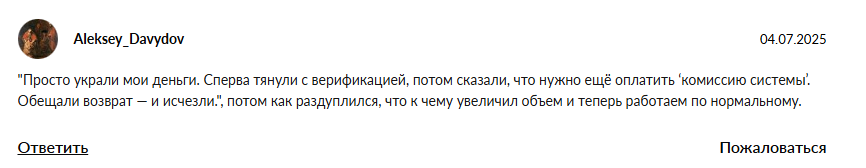 pepeer отзывы pepeer отзывы