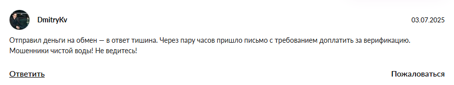 pepeer support pepeer support