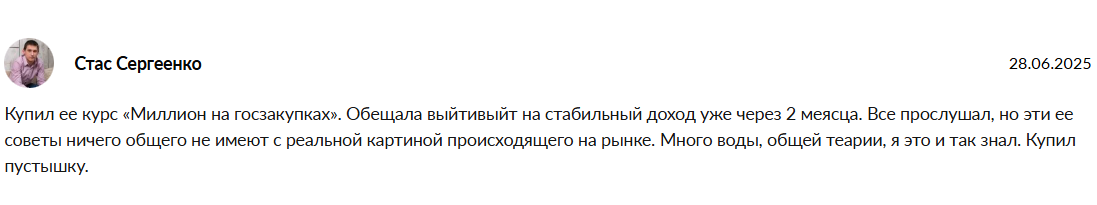 эмили сараби просто о тендерах эмили сараби просто о тендерах
