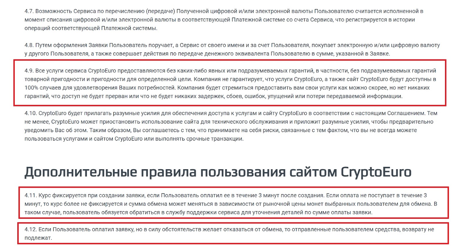 anonwallet net отзывы anonwallet net отзывы