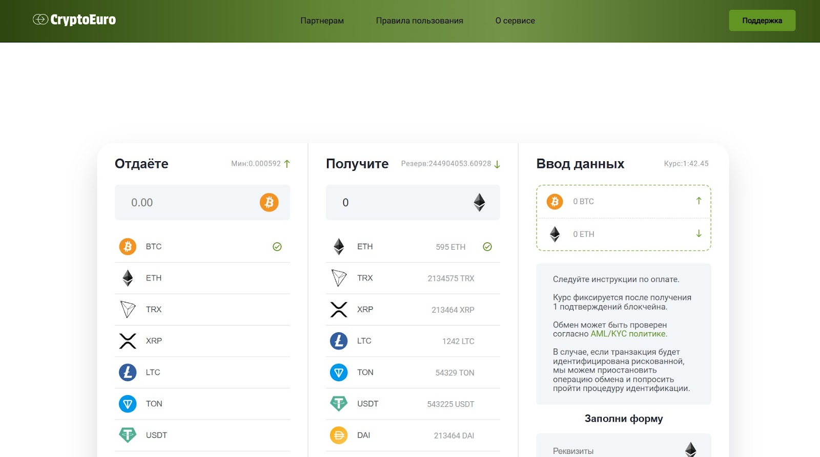 anonwallet net отзывы anonwallet net отзывы