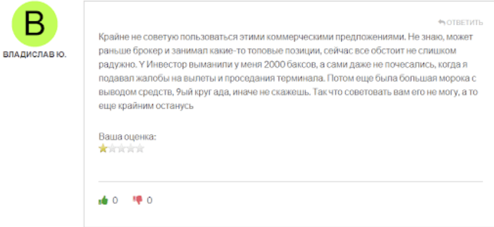 брокер y inv com брокер y inv com