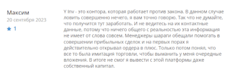 поддержка askIR inv com поддержка askIR inv com