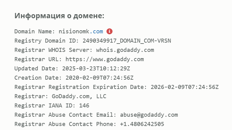 nisionomk отзывы брокер nisionomk отзывы брокер