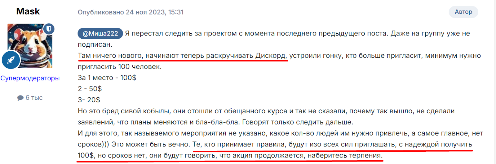 стар койн стар койн