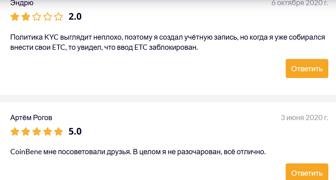 coinbene биржа coinbene биржа