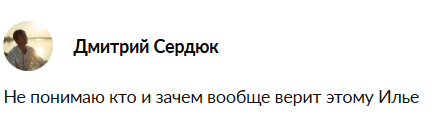 илья сомов крипто телеграм канал илья сомов крипто телеграм канал