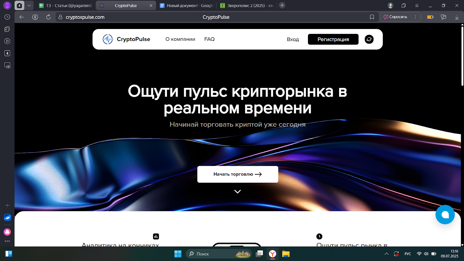 cryptoxpulse cryptoxpulse