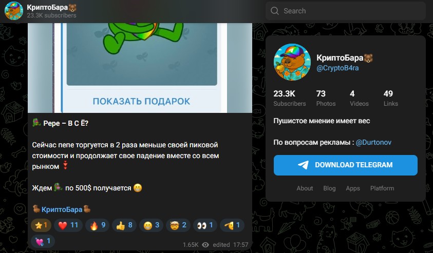 дуртонов дуртонов