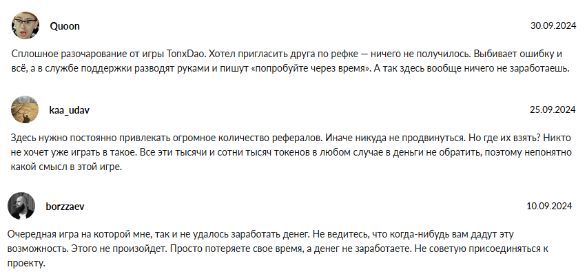 Криптанец Криптанец
