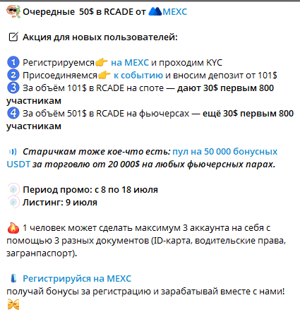Криптанец Криптанец